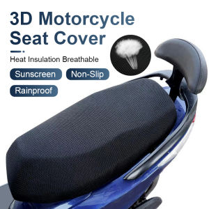 Electric Motorcycle Seat Cover PU Leather Waterproof Sunscreen Cover Flexible Seat Protection Cover Universal Wear-resistant Scooter Seat Mats