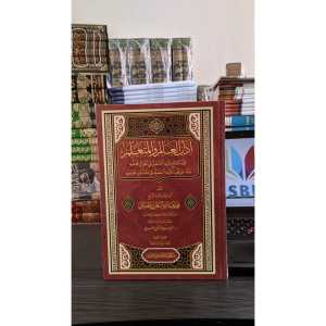 ADABUL ALIM Wal Mutaallim Maktabah Turots
