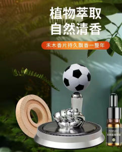 *RGK* Parfum Pajangan Mobil Motif Sepak Bola Tenaga Matahari