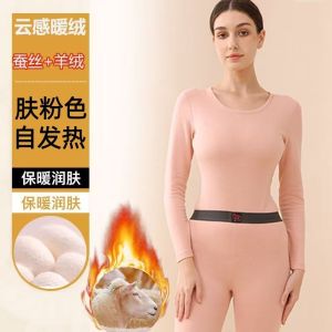 Autumn and Winter Thermal Underwear Cashmere New Wool Silk Plus Velvet Thickened Cold-resistant Autumn Clothes Autumn Pants Self-heating Suit