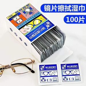 🇲🇾Readystock🇲🇾 100pcs/Box Disposable lens Glasses Wipes cleaning Tissue Cleaning sterilization Wipe 眼镜湿巾 100张/盒 一次性擦拭湿巾纸清洗消毒湿巾
