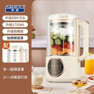 1750ml Low Noise Multi-Function Blender with Heating Fully Automatic Soy Milk Maker Juicer Baby Food Maker Filter-Free for Home Use