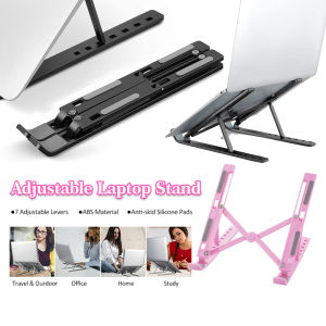 Tablet Stands Laptop Foldable Support Base Notebook Stand Holder For Macbook Pro Air Hp Lapdesk Computer Cooling Bracket Riser