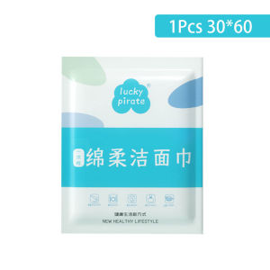 Disposable disposable bath towels and towels Thickened compressed bath towel Travel portable Large 70x140CM cotton一次性浴巾毛巾 (独立包装)