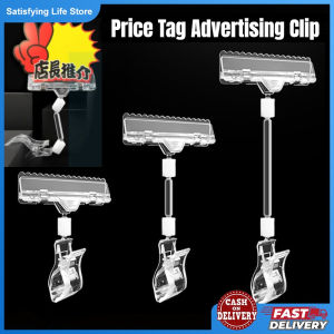 5Pcs Transparent Plastic Shelf Clamp Merchandise Sign Price Label Tag Advertising Clips Price Clip