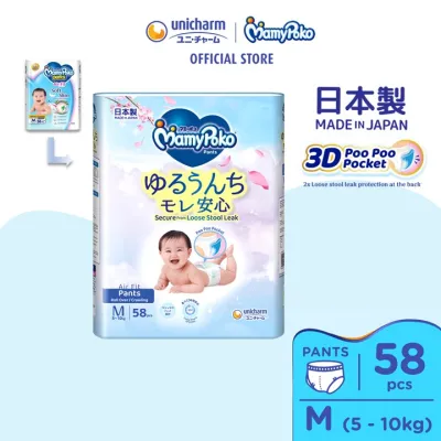 MamyPoko Air Fit Marshmallow Pants Super Premium Baby Diapers [UNISEX] M58 (1 Pack) (5 - 10kg)