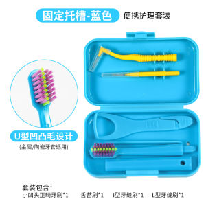 4Pcs/set Dental Portable Travel Kit Deep Cleaning Oral Hygiene Interdental Brush Orthodontic Care Kit Toothbrush Tongue Scraper Tool