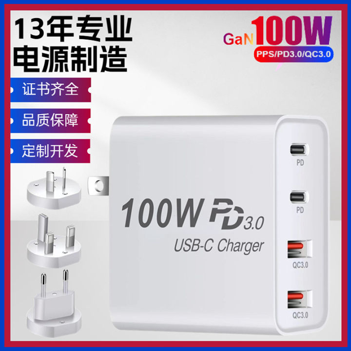 Gallium nitride head PD multi port charger 100W/130W laptop power fast ...