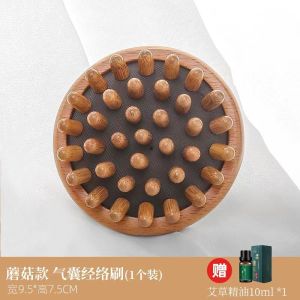 Wooden Meridian Brush Universal Abdomen Slimming Brush Soft Leg Meridian Dredging Essential Oil Massage Brush