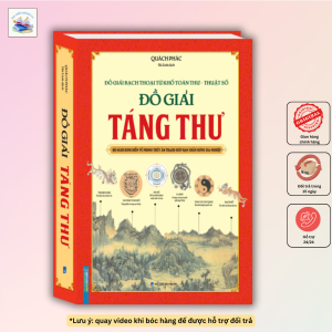 Đồ giải táng thư - Đồ giải bạch thoại tứ khố toàn thư - thuật số(bìa cứng)