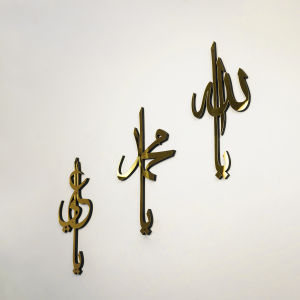 "SEHARI JADI "HIASAN DINDING KALIGRAFI ISLAMIC AESTHETIC ACRYLIC MIRROR MEWAH DAN MENGKILAP "YA ALLAH YA MUHAMMADYA HAZRAT ALI" / PAJANGAN DINDING KALIGRAFI MENGKILAP