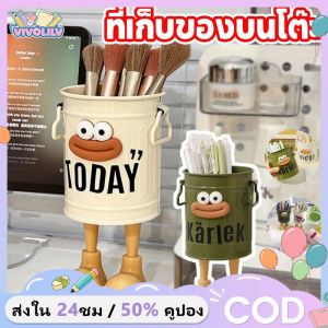 VIVOLILV (ส่วนลด 50%) ✨✨ ที่ใส่ปากกาตั้งโต๊ะสร้างสรรค์ ที่ใส่ปากกาขนาดใหญ่ ที่ใส่ปากกาตั้งโต๊ะสำหรับนักเรียน กรณีแต่งหน้า อุปกรณ์เครื่องเขียน