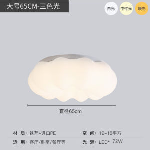SXH Cloud-shaped ceiling light Nordic-style trendy creative cartoon pumpkin design suitable for restaurants living rooms childrens rooms and master bedrooms