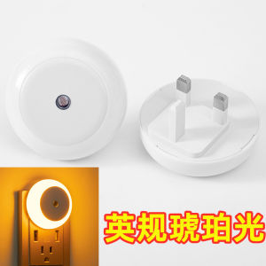 Direct sales of aesthetically pleasing European and British standard smart light control sensors led Novel and Unique Night Light - Hot Selling Creative Product