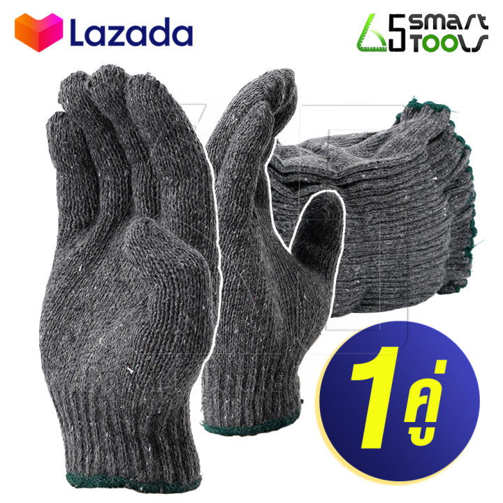 5 อันดับถุงมือผ้าสำหรับงานช่างและทำสวน ยี่ห้อไหนดี? อัปเดตปี 2025