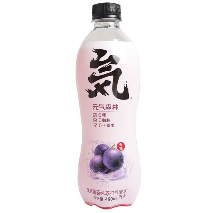 【全网最低价,现货秒发】元气森林 GENKI FOREST 气泡水 燃茶乌龙茶系列【零糖零卡苏打气泡水480ml】 【燃茶系列500ml ...