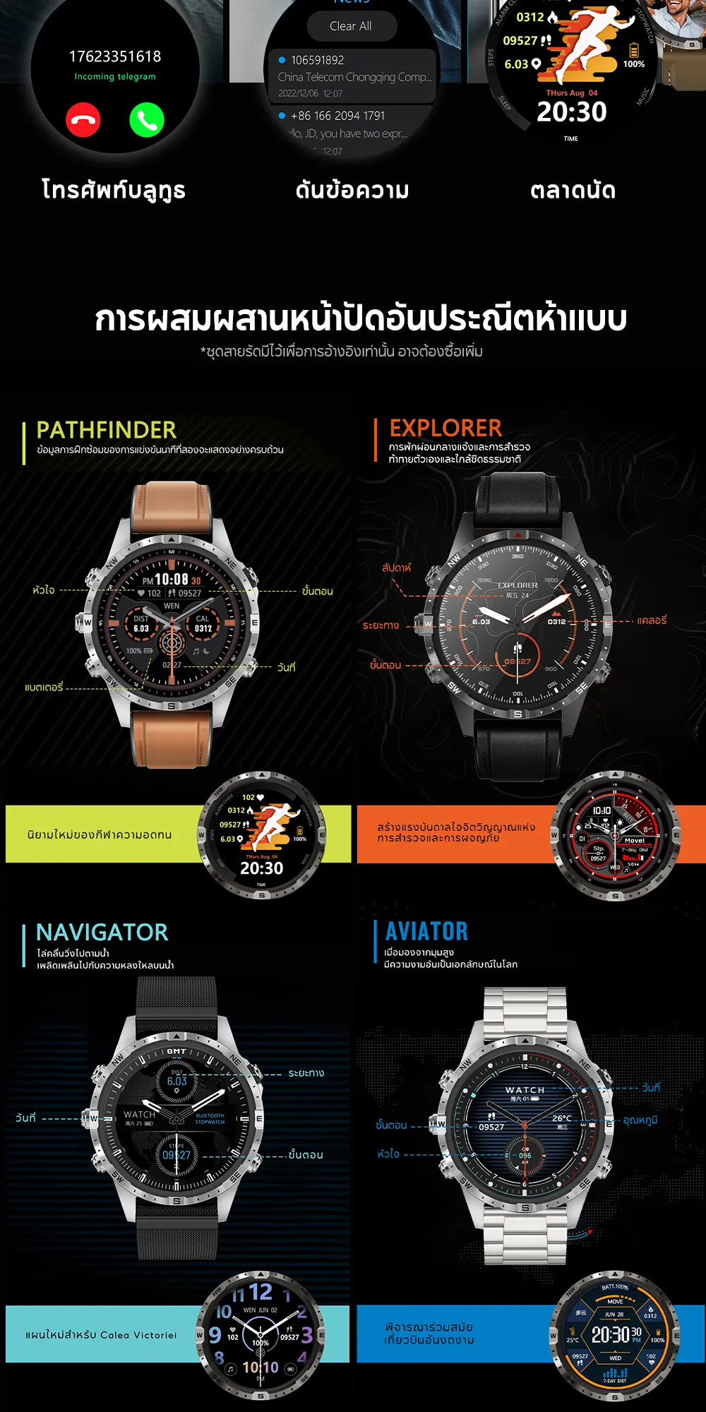 Aolon GT5 Pro 1.6 นิ้ว นาฬิกา สมาร์ทวอทช์ เข็มทิศ smartwatch จอใหญ่ 100+ โหมดกีฬา โทรผ่านบลูทูธ IP67 กันน้ํา นาฬิกาวิ่ง