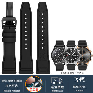 new 20mm 21mm 22mm Fluoro Rubber Strap for IWC Big Pilot Mark 18 Portugieser Quick Release Waterproof Sport Mens Watch Band high-quality