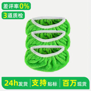 🔥Removable and washable microfiber mop head cover. Scratch-free highly absorbent soft fabric that wont damage floors. Easy one-step installation. Machine washable and wont shrink. Dries quickly