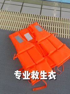 Emergency Flotation Vest for Adults Easy On Off Zipper Life Jacket with Pockets Essential for Boating Floods or Storms