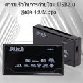 Card reader การ์ดรีดเดอร์ All In One USB 3.0 การ์ดหน่วยความจำสำหรับ Micro SD MS Xd​ CF​ TF​ M2 เครื่องอ่านการ์ดมัลติฟังก์ชั่ 6 ช่อง. 