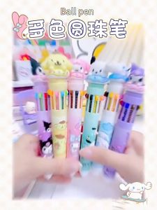 【New】 Cute Cartoon Ballpoint Pen Press Type Black & Blue Ink Gel Pen Kawaii Stationery for Students 可爱卡通圆珠笔