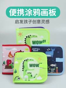 Drawing board childrens graffiti babies small chalkboards home use childrens intelligence gifts erasable picture books toys 3 years old 6 years old