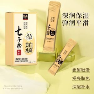 WE 3010 = 七子粉美白祛斑面膜 Seven-Herb Powder Whitening and Spot-Removing Mask ☞ 1 box / 20 pieces