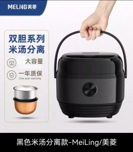Ready stock high blood sugar hypoglycemic diabetes special pressure cooker rice cooker rice cooker rice rice soup separation off low sugar
