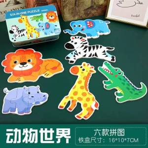 6 in 1 Cartoon Animal Jigsaw Dinosaur Car 3D Wooden Puzzle Logical Thinking Training Colorful Montessori Educational Baby