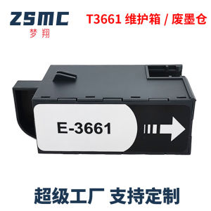 (HD1) Dream Flight  T3661 Waste ink tank  XP6000 XP6001 XP15010 XP-15080 Maintenance   Waste ink cartridge