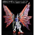 [พรีออเดอร์] RG 1/144 Extended Effect Unit "Wings of Light" for Destiny Gundam [P-BANDAI]. 