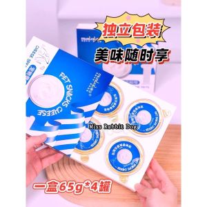 Monbab Pet Goat Milk Cheese 65g / 260g Pet Snack Cheese Cat Snack Dog Treats Wet Food蒙贝宠物羊乳起司盒猫咪零食狗狗零食宠物零食湿粮拌饭宠物奶酪