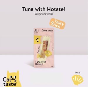 ปลาทูน่าแท่ง ขนาด 30 กรัม [ 1 ซอง ]