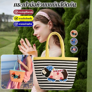 องค์ประกอบแฟชั่น กระเป๋าสะพายข้าง กระเป๋าผ้า ตกแต่ง การจับคู่สีโดปามีน แนวทแยง บุคลิกภาพ กระเป๋าถือผู้หญิง กระเป๋าผ้า