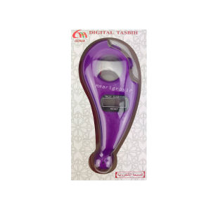 Dehua / Digital Tasbih / Tasbih / Tanpa LED / 7.5 BB-6 /  8.5 / EB-8Motif Polos