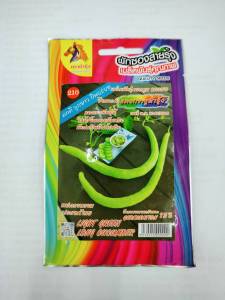 ม้ารุ้ง 🇹🇭 ผักซองม้ารุ้ง Z210#แตงงู เมล็ดพันธุ์ เมล็ดพันธุ์ผัก เมล็ดผัก ผักสวนครัว ตราม้ารุ้ง