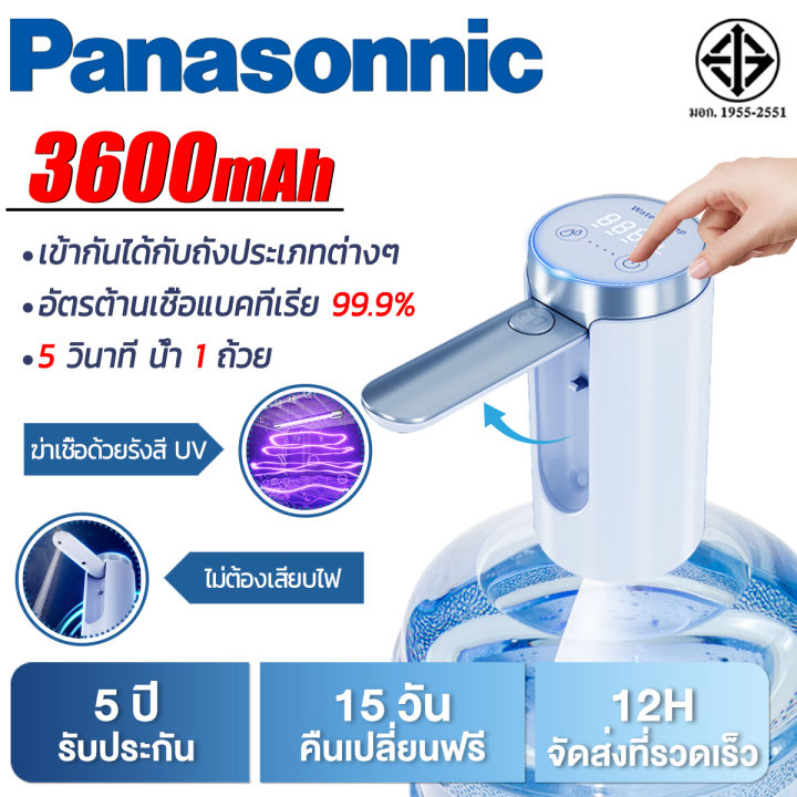 【รับประกัน 5 ป】เครื่องกดน้ำ auto 3600MAH พับได้ แบบบรรจุถังโดยตรงพร้อม ...