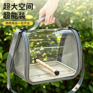 DJDK Foldable Bird Carrier Bag Breathable Portable Bird Travel Bag Pet Supplies With Tray Small Pets Carrier Bag Outdoor Travel