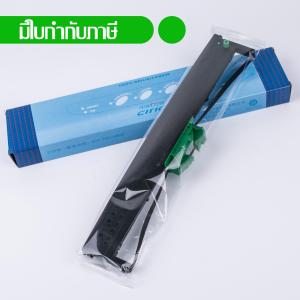 CITIC หมึกพิมพ์แท้เครื่องพิมพ์ PB2 สีดำ (60201A-00)