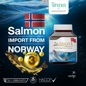 รวม Ze-Mega3 น้ำมันปลาจากแซลมอน Mega3 Fish Oil น้ำมันปลา แซลมอน โอเมก้า 3 สูง หัวใจ หลอดเลือด[ Mega 30 เม็ด 1 ขวด - MEGA01 ] [ Mega 90 เม็ด 1 ขวด-MEGA03 ]