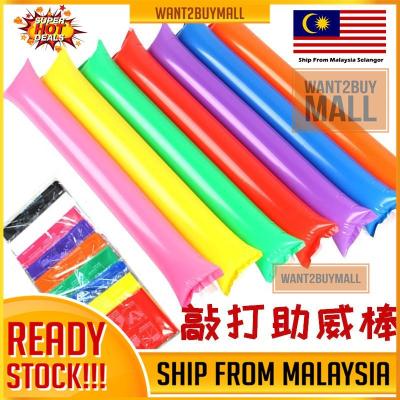 🇲🇾 🏆Hot Selling🔥 1 Pair (2pcs) Party Concert Sports Live Show Favors Events Infl