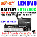 แบตเตอรี่ เลอโนโว่  LENOVO " L17C3PG2 " Y530-15ICH Legion Y530 Y730 Y7000 Y530-15ICH  Y730-15ICH Y530-15. 