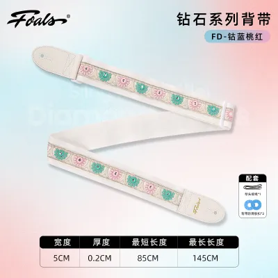 GHOSTFIRE FOALS Diamond Series Electric Guitar Strap Bass Strap Ukulele Boys and Girls Universal Guitar Shoulder Strap（FD-SC）