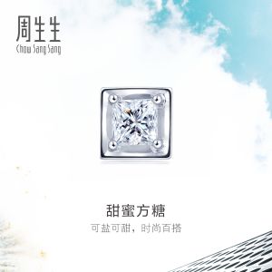 Chow Sang Sang 周生生 18K Solid White Gold Daily Luxe Square Diamond Earrings for Women & Men 89767E