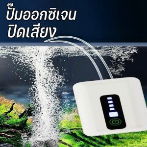 Cozyi ปั๊มออกซิเจนตู้ปลา USB พกพาได้ หัวแชร์ 2 ห้อง เงียบสุดๆ ขนาดเล็ก ประหยัดไฟ ปลาอึด อุดมออกซิเจน