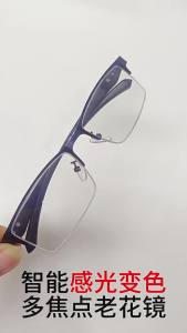 Smart Color Changing Reading Glasses TR Automatic Zoom Anti-Blue Light Progressive Multi-Focal Reading Glasses for Middle-Aged and Elderly