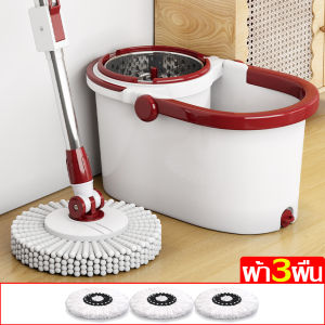 ไม้ถูพื้น+ถังปั่นสแตนเลส พร้อมผ้าม๊อบ หมุนได้ 360 องศา ถังถูพื้น ปั่นได้ 2 ระบบ ถังปั่นแห้ง ถังหนาพิเศษ รุ่นใหม่ ชุดถังปั่นม๊อบ ทำความสะอาดง่าย