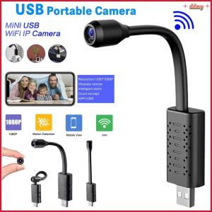 Wifi HD intelligent cctv camera connected to mobile phone USB wifi security camera baby monitorV380 PRO U21