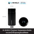 Hi-Shield Premium Temperature Bottle กระบอกน้ำเก็บอุณหภูมิแบบดิจิตอล. 